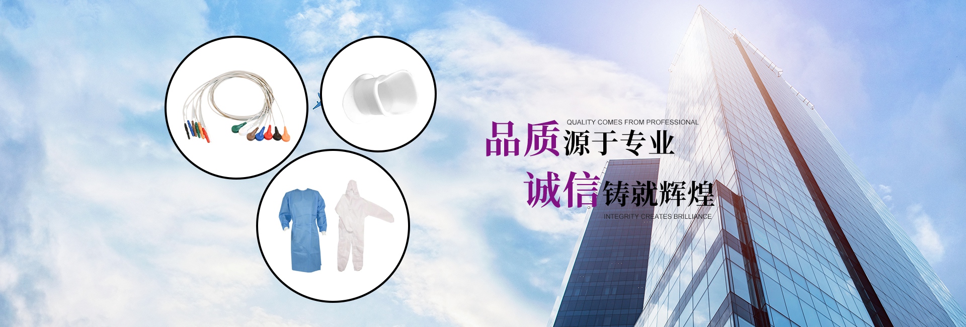 通欄圖片