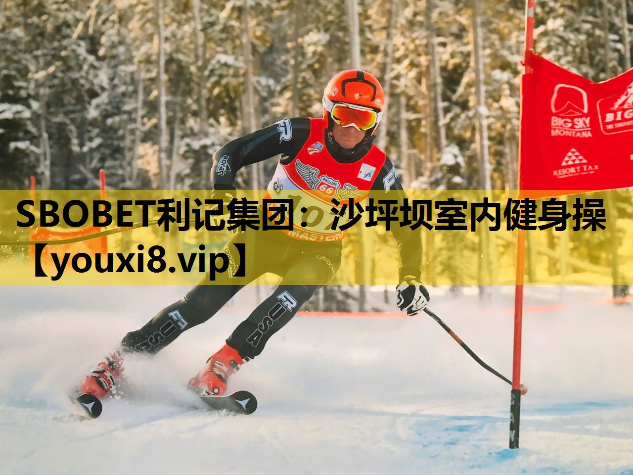 沙坪壩室內健身操 沙坪壩室內健身操